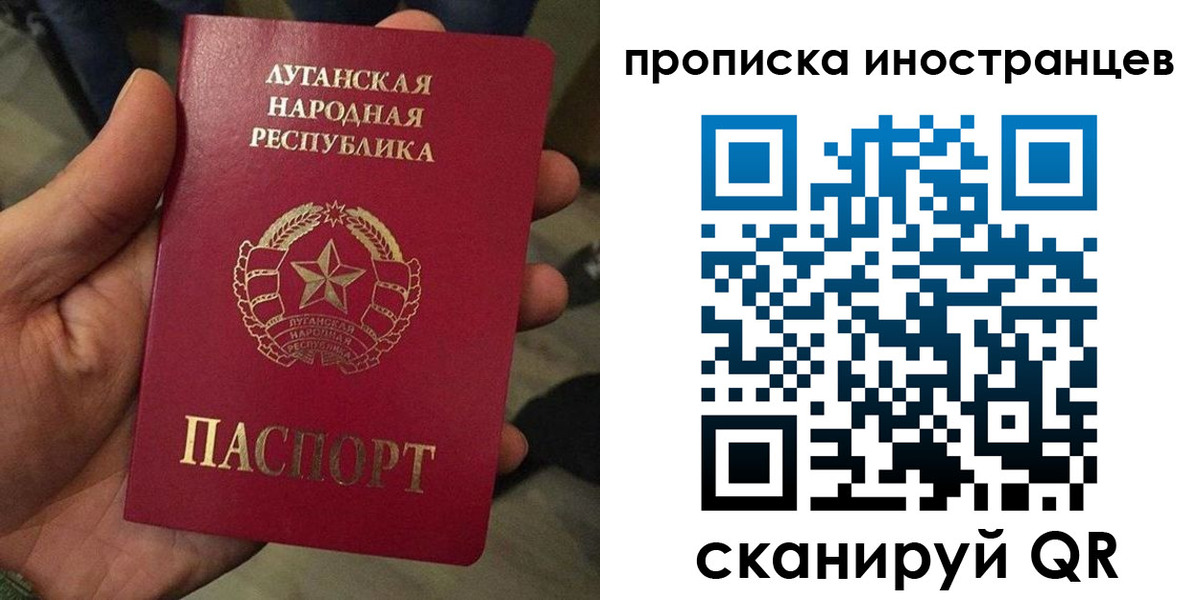 временная регистрация законно в Долинске