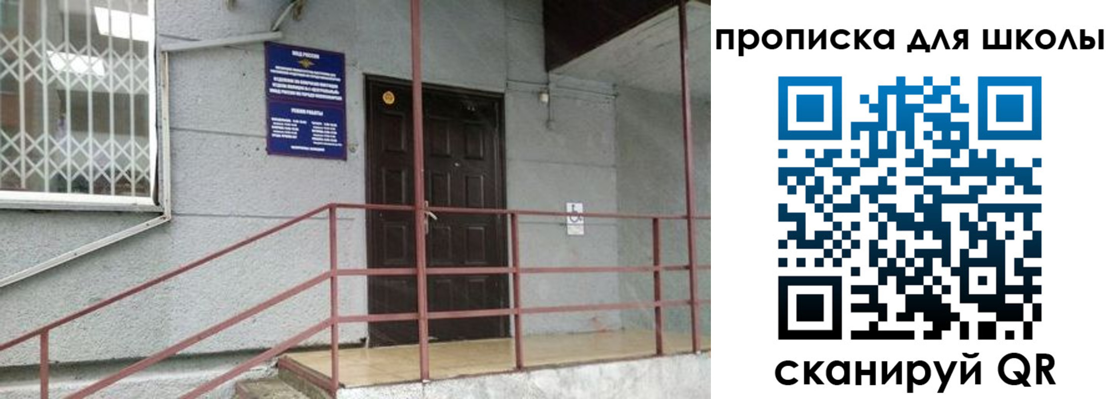 временная регистрация собственник в Долинске